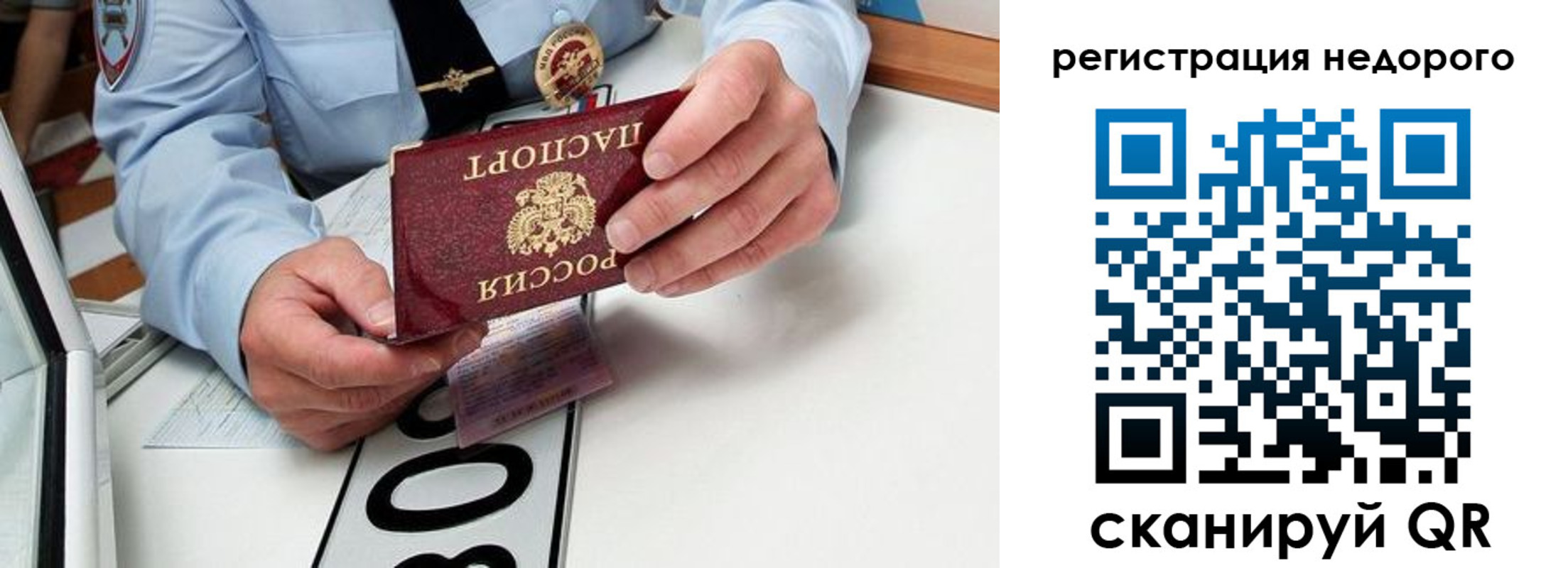 форма 3 в Давлеканово